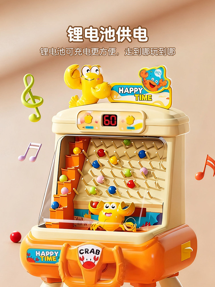 Children's Educational Bean-Catching Machine Tabletop Game Machine Thinking and Concentration Training Toy for Boys Aged 3 and Above