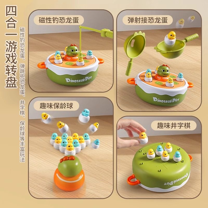 Save the Little Dinosaur: Bouncing Ball Catching Fun, Children's Educational 4-in-1 Spinner, Fishing Toy for Boys and Girls, Ages 3-6