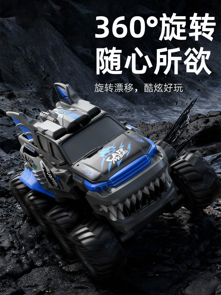 Children's Remote Control Car Toy, High-Tech Black Technology, Boy's Birthday Gift, Water and Land Four-Wheel Drive Off-Road Racing Car, Eight-Wheel Rc