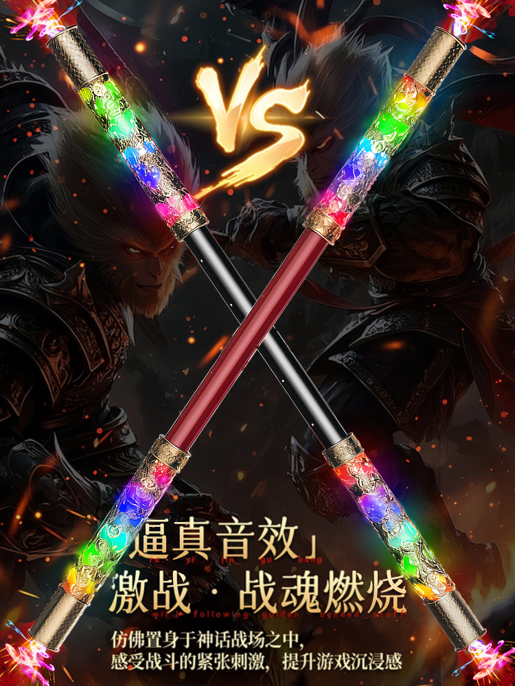 Spray Sound-Activated Expandable Magic Wand with Light-Up Feature, Children's Sun Wukong Toy for Boys, Black Myth Gift