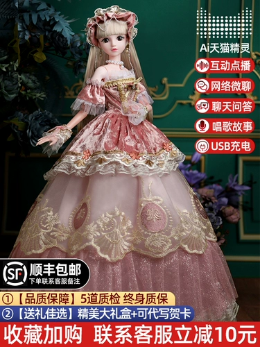 Большая кукла, игрушка для одевания, большой детский комплект для принцессы, 80 см, новая коллекция