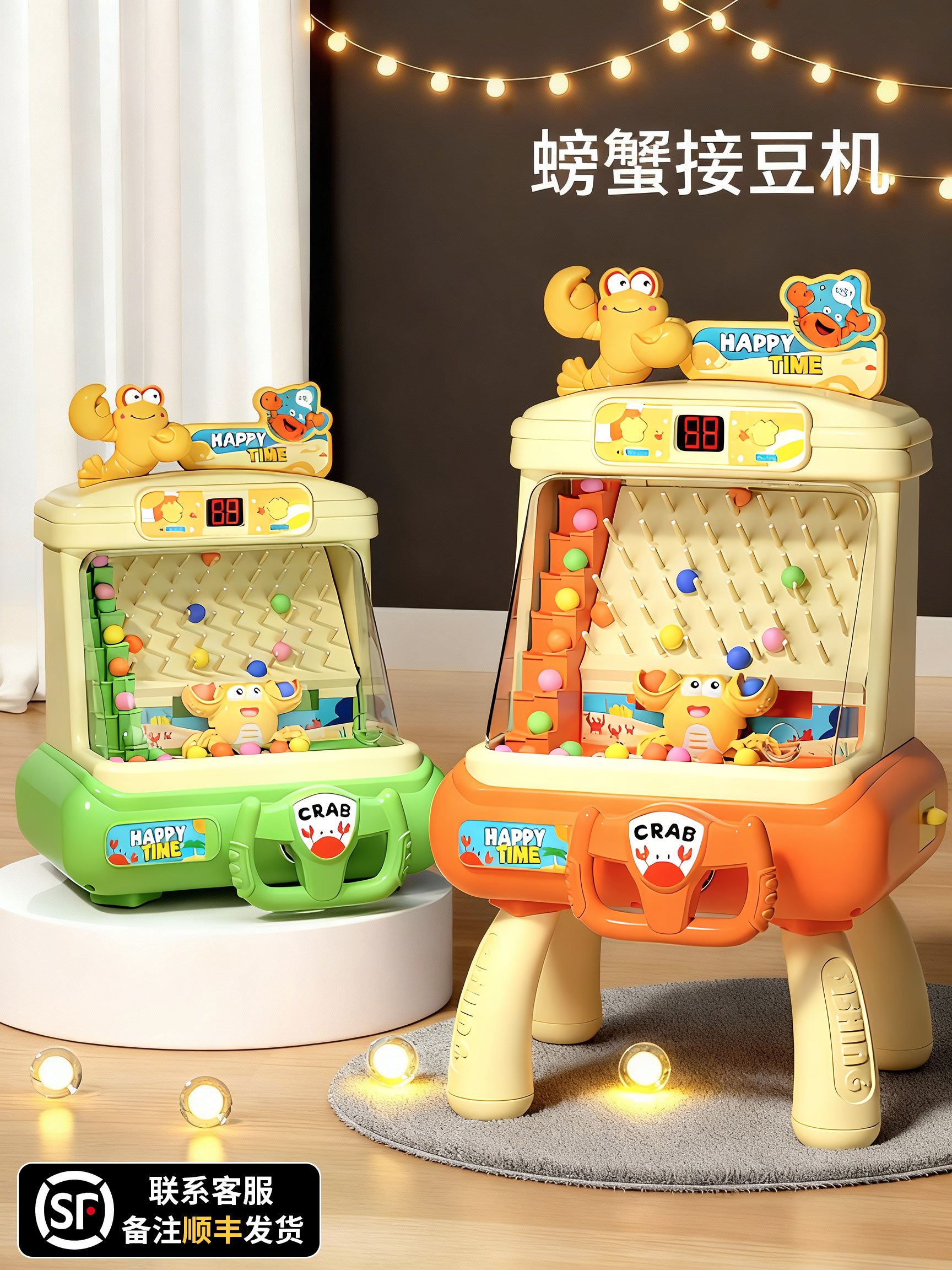 Children's Educational Bean-Catching Machine Tabletop Game Machine Thinking and Concentration Training Toy for Boys Aged 3 and Above