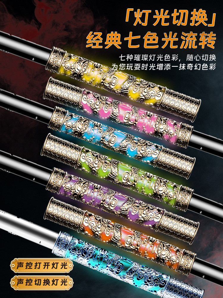 Spray Sound-Activated Expandable Magic Wand with Light-Up Feature, Children's Sun Wukong Toy for Boys, Black Myth Gift