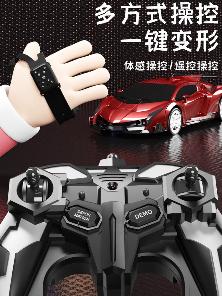 Extra-Large Gesture-Sensing Transforming Remote Control Car, Rechargeable Four-Wheel Drive Racing Car, Robot Toy for Children and Boys