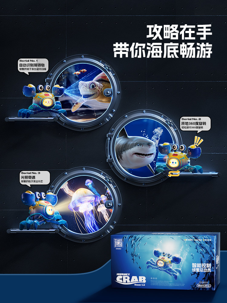 2025 New Model Children's Electric Remote Control Crab Toy That Can Sing and Dance, Automatic Sensor, Baby Gift