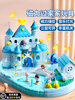 Toy Girl Magnetic Pretend Play Aisha Princess Girl's Castle Dollhouse Children's Birthday Gift Educational