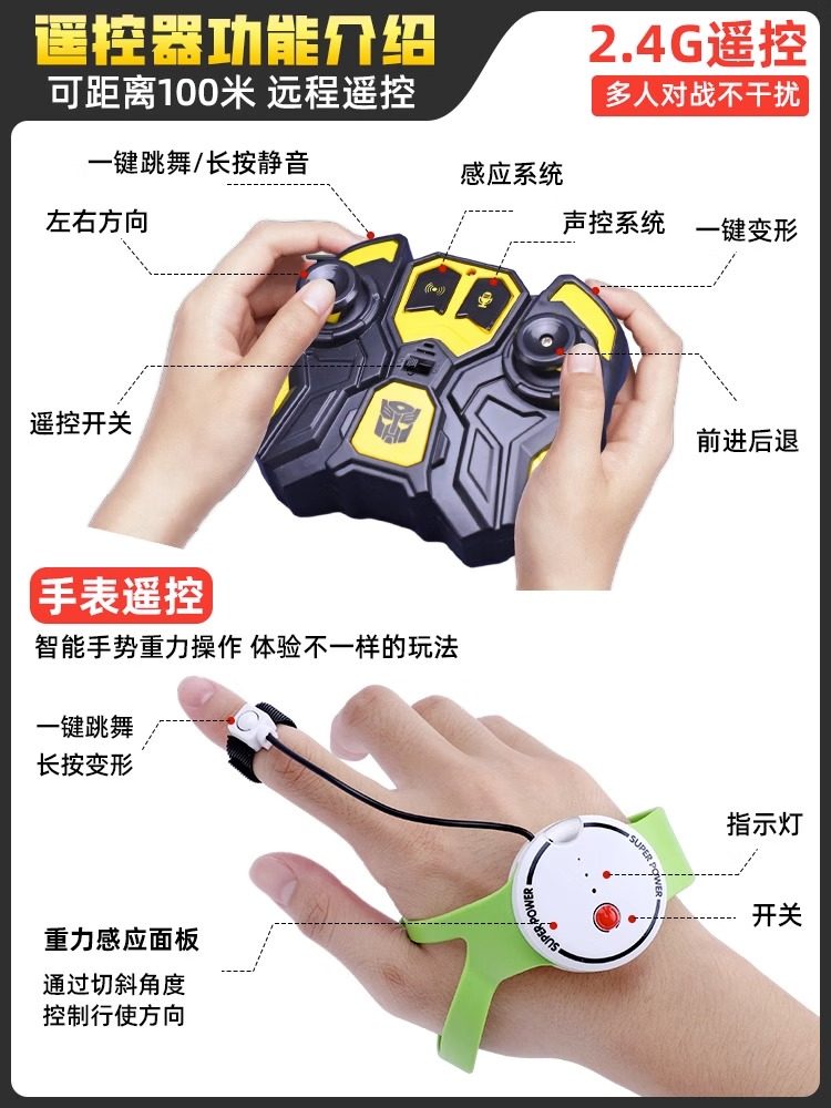 Authentic Transformers 7 Remote Control Car Bumblebee Optimus Prime Toy for Children Boys Gesture Sensing Transformation 5