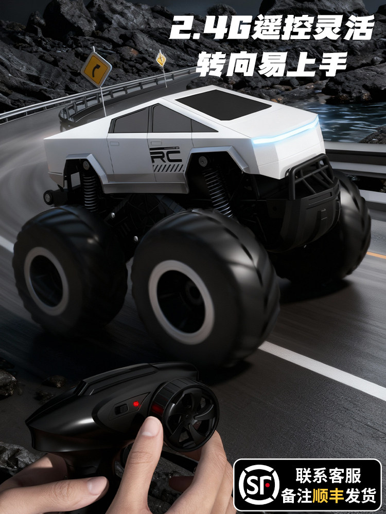 2025 New Amphibious Remote Control Car Four-Wheel Drive Off-Road Vehicle Tesla Toy Car for Boys and Children Big-Wheel Vehicle
