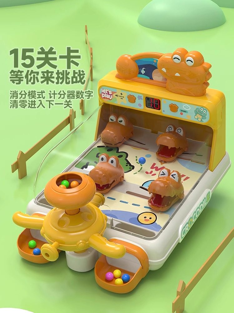 Children's Educational Pinball Game Machine for Boys and Girls Aged 3-6, Concentration Training, Birthday Gift for Kids, 4 Toys