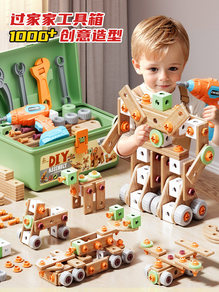 Screw Toy Children's Repair Tool Box Boys' Educational Hands-On Screwdriver Electric Drill Assembly for Babies Aged 3 to 6 Years Old