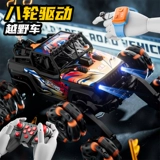 Индукционная радиоуправляемая машина, металлический трансформер, полноприводный внедорожный гоночный автомобиль, внедорожник, транспорт, игрушечная машина для мальчиков, распознавание жестов, восемь патронов, умеет карабкаться