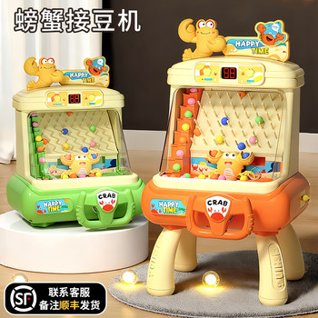 Children's Educational Bean-Catching Machine Board Game Thinking Marble Game Machine Toys for Boys and Girls Aged 3 and Above