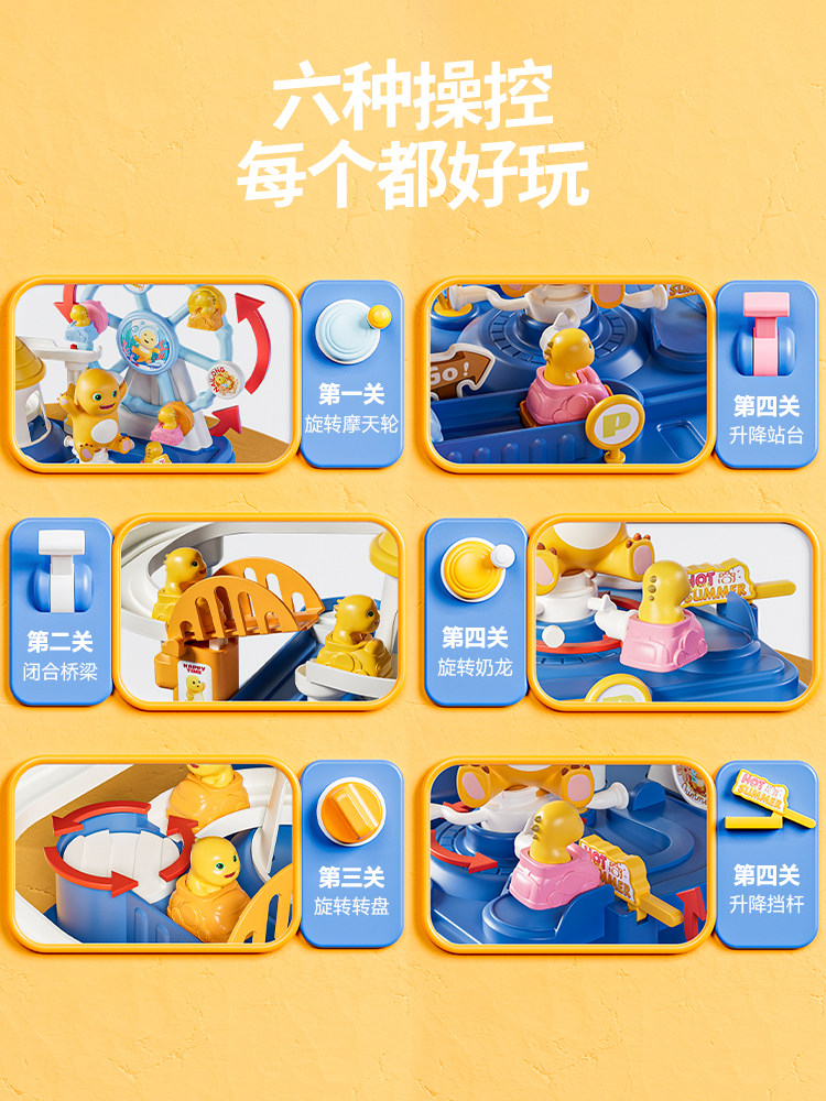 Milk Dragon Car Adventure Children's Toy Educational Toy for Ages 3 to 6 Little Train Track Girl's Slide Boy's Slide