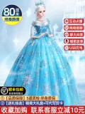 Детская игрушка для принцессы, комплект, кукла, подарок на день рождения, 3-9 лет, принцесса Эльза