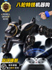 Intelligent Remote Control Robot Dog Remote Control Car Toy Children's Electric Mechanical Dog Gesture Sensing Pet Dog Gift for Boys