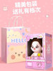 Sun Chenchen Cotton Doll Set Girl Doll Clothes Official Authentic Girl 20cm Plush Doll Toy