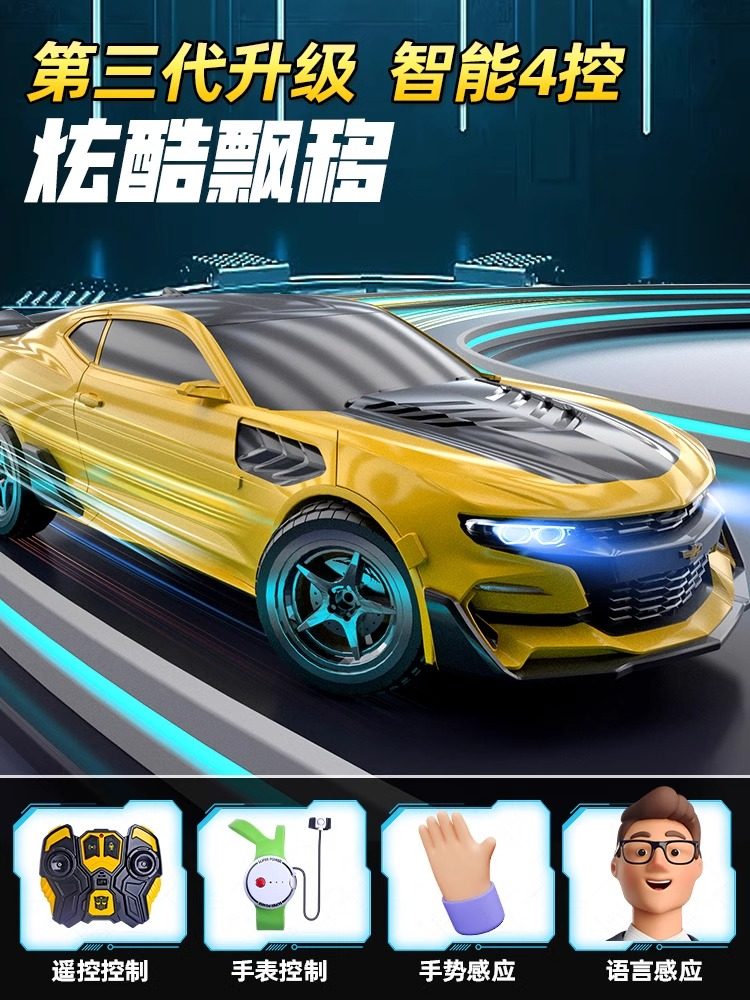 Authentic Transformers 7 Remote Control Car Bumblebee Optimus Prime Toy for Children Boys Gesture Sensing Transformation 5