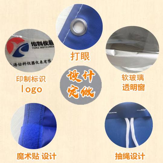 机器罩实验室仪器保护套子机械机床设备货架防雨防水防尘盖布