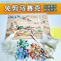 Handmade childrens diy light and shadow material triangle mosaic mica sheet colored glass creative art paste painting