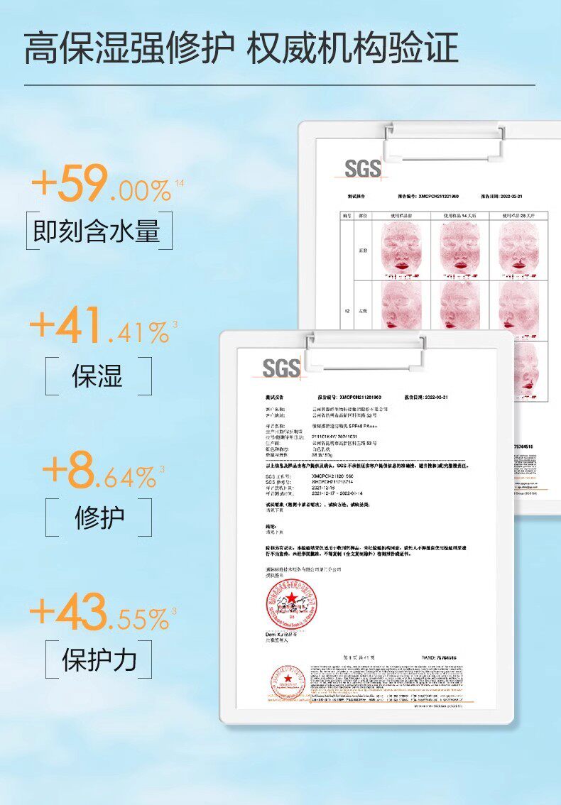 【香港直郵】 薇諾娜 第二代清透防曬霜50g 【最新版】敏感肌專用|SPF48 PA+++|舒緩修護|0酒精0香精|醫美級防曬霜