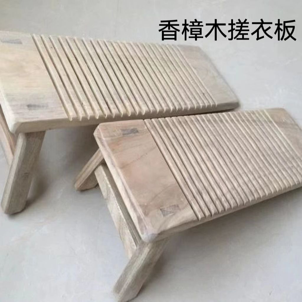 German imports thickened solid wood washboard with feet large number of washboard special washboard washboard washboard home hand wash-Taobao