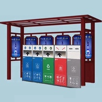 Customized collection kiosk rainproof shed street collection station drop-in station recycling station publicity column classified room community trash can
