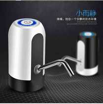Bottled water pump electric household mineral water dispenser large barrel of pure water press automatic water dispenser water press