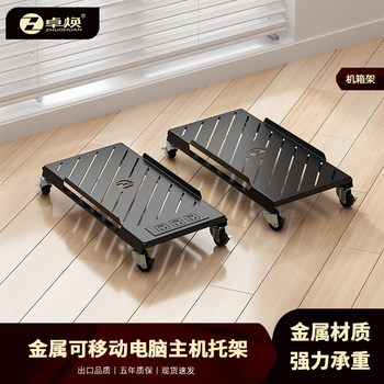 Zhuohuan main rack with row plug removable tablet chassis bracket single-layer cooling chassis rack computer host bracket