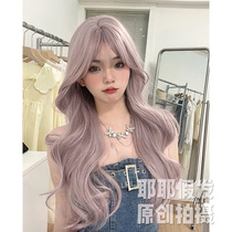 Douyin popular wig female Doba gray purple Internet celebrity long curly hair lolita full top simulated big wave realistic wig