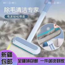 Two-way hair remover for brush removal and cleaning artifacts in Xinjiang sofa bed supplies