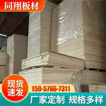 Manufacturer supplies basswood craft plywood furniture grade plywood laser cutting basswood plywood