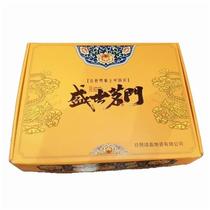 Shengshi Mingmen black tea set gift box
