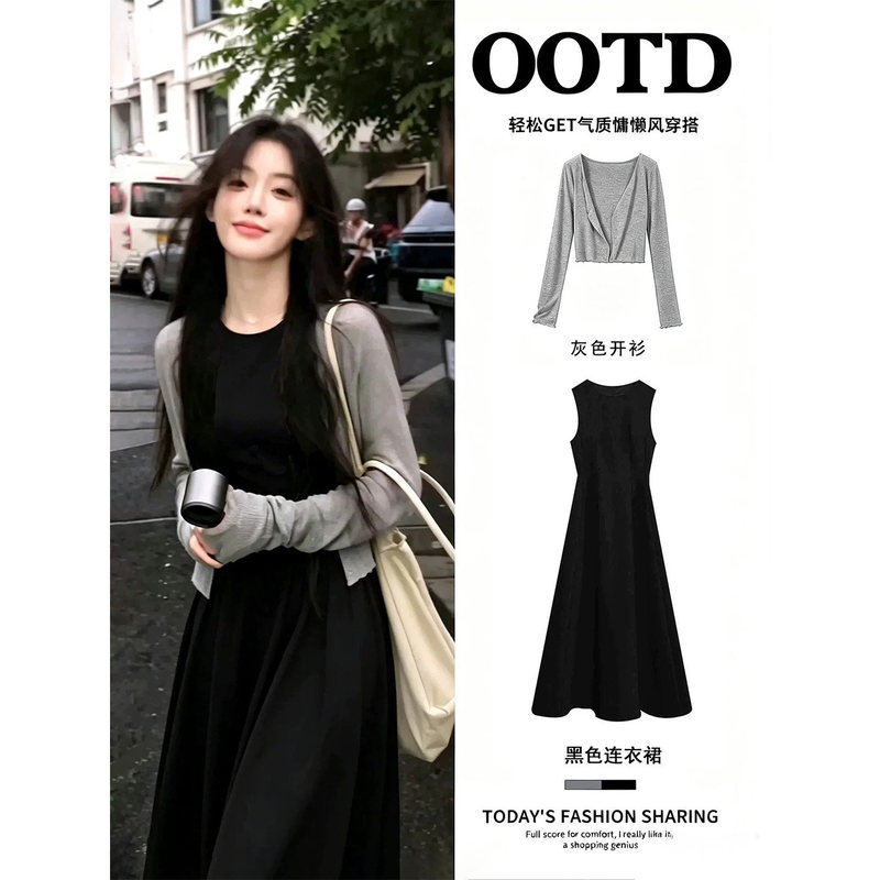 Black Dress for Pear-Shaped Body Type, Berkeley High-Waisted Dress for Women, Summer Sleeveless Waist-Cinching Hepburn-Style Little Black Long Dress Black Dress for Pear-Shaped Body Type, Berkeley High-Waisted Dress for Women, Summer Sleeveless Waist-Cinching Hepburn-Style Little Black Long Dress