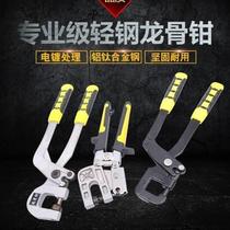 Light steel keel pliers crimping hole reamer ceiling pliers labor-saving iron sheet rivet-free pliers partition wall installation tool