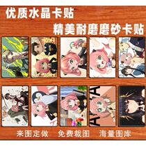 New hot selling anime peripheral spy play house card sticker spy x family plush sticker crystal frosted