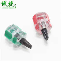Car fender small screwdriver magnetic screwdriver manual screwdriver screwdriver small carrot head