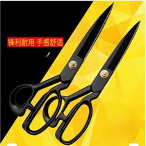 Menggang tailors special scissors cutting large scissors sewing scissors clothing scissors 8-12 inches for cloth cutting household Azhang scissors