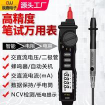 Non-contact digital pen multimeter capacitance measurement circuit breakpoint detection pen digital display written test multimeter custom-made