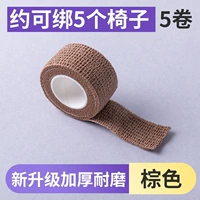 Коричневые 5 объемов [недавно модернизированные утоляемые износостойкие 5 стульев могут быть связаны]