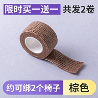 Браун [купить один, получи один свободный время за ограниченное время] Отправить в общей сложности 2 объема [около 2 стульев можно связать]