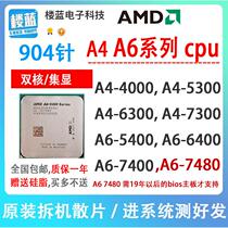 AMD A4 5300 6300 4000 7300 A6 5400 6400 7400 A6 7480 FM2CPU
