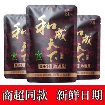Hecheng Tianxia Betel Nut Flavor King Original Factory 50 Yuan Wholesale Scan the QR code and win 10 bags per box