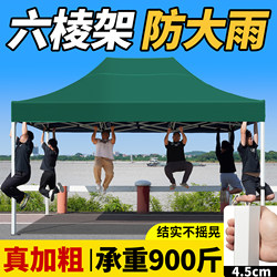 Outdoor Four-Legged Umbrella Sunshade Tent, Four-Corner Stall-Specific Rain Shelter, Foldable Tent, Retractable Sun Umbrella, Rainproof Canopy