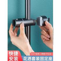 No need to dismantle the pipe shower bracket no need to punch the lifting rod sliding sleeve with hook convenient fixed seat bathroom shower accessories