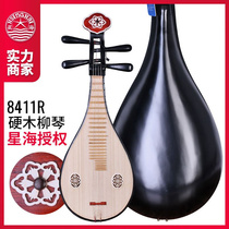 Lyuchen 8411R hardwood auspicious ruyi head decoration Liuqin Beijing begs introductory lyuchen folk instruments