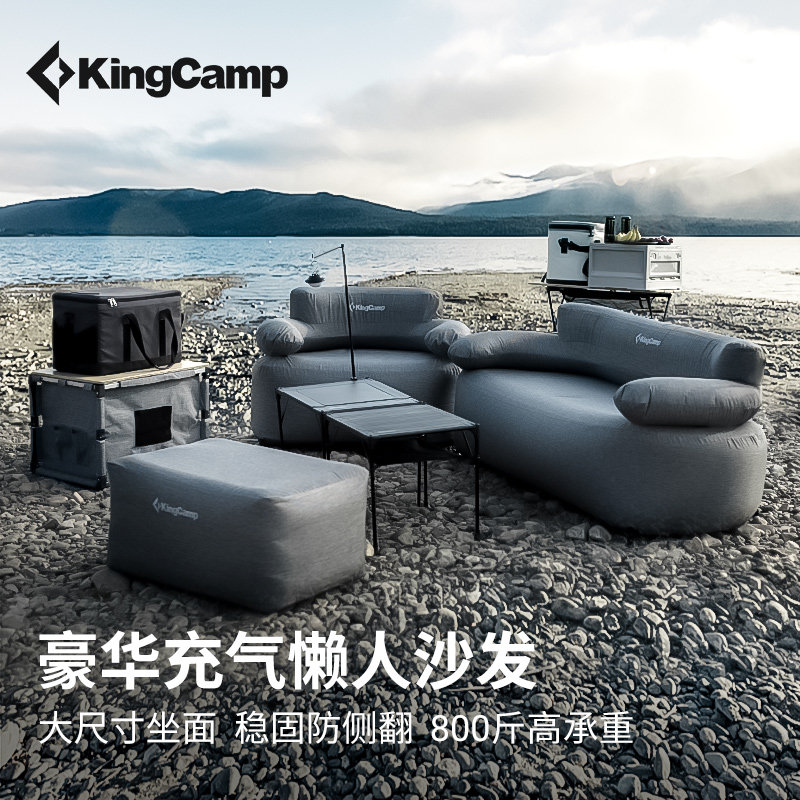 KingCamp открытый надувной Диван для кемпинга Портативный надувной диван для кемпинга