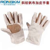 Canvas double-layer thickened gloves twill plus welding site wear-resistant heat-insulating and durable labor protection gloves