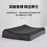 Венчжоу графенская гелевая подушка TPE Pectin подушка для снятия защиты от давления шейки матки тепло зимой и прохладно летом