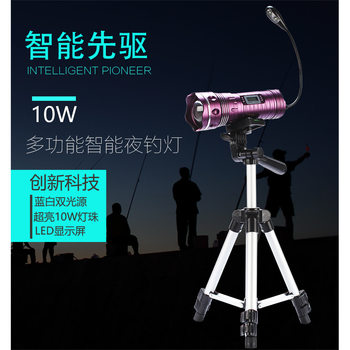 Super Bright Led Fishing Light, Night Fishing Light, Rechargeable F10 Dual Light Source Blue Light, High-Power Fishing Night Light