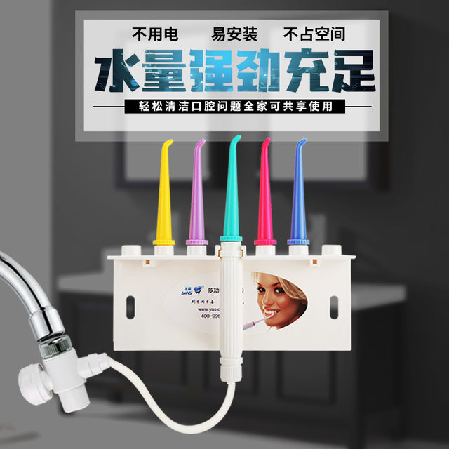New Non-Electric Household Faucet Water Flosser, Tooth Cleaner, All-Copper Water Distributor, Dental Cleaner, Tooth Cleaning Machine